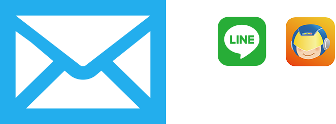 メッセージの確認