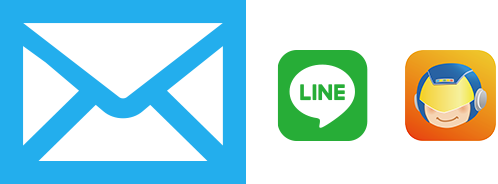 メッセージの確認